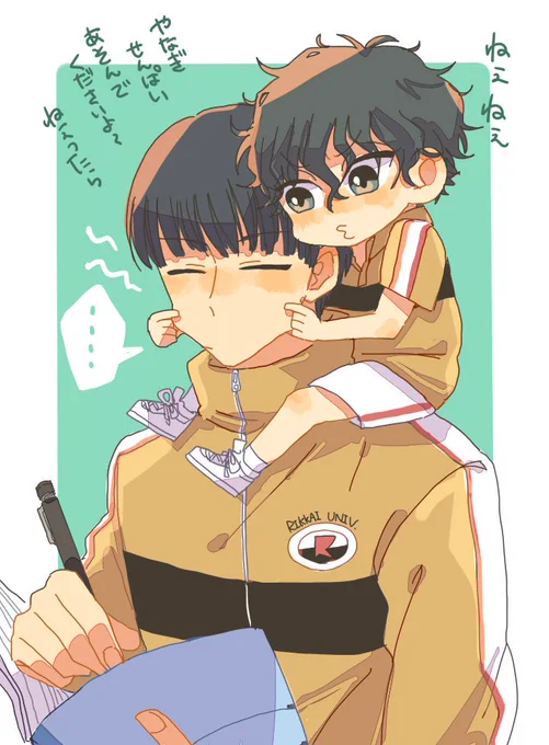 ※幼児化大好き芸人 