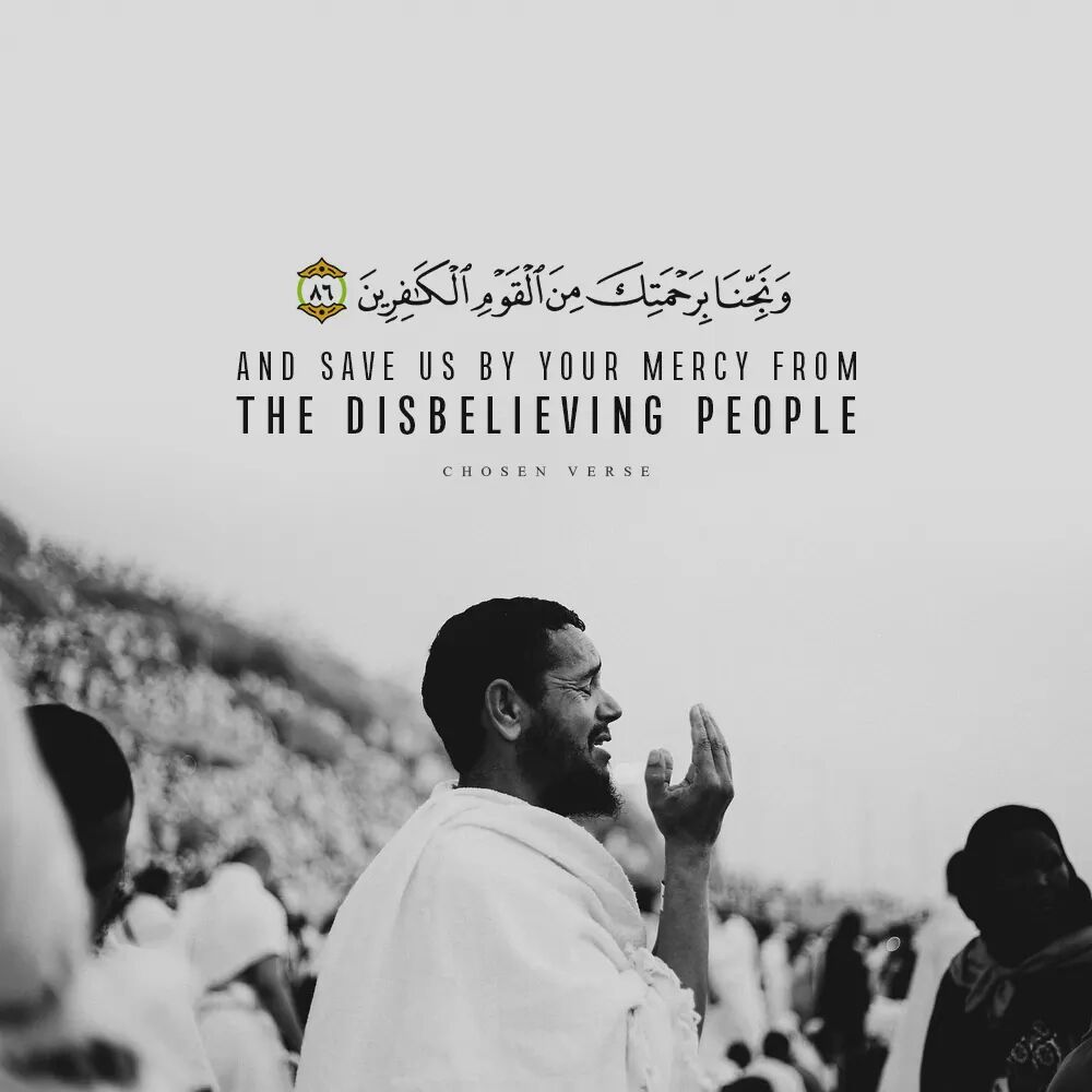almoshaf_algame's tweet photo. @OfficialHenedy ريتويت وبكل حرف حسنة والحسنة بعشر أمثالها https://t.co/s82AZWQsyq