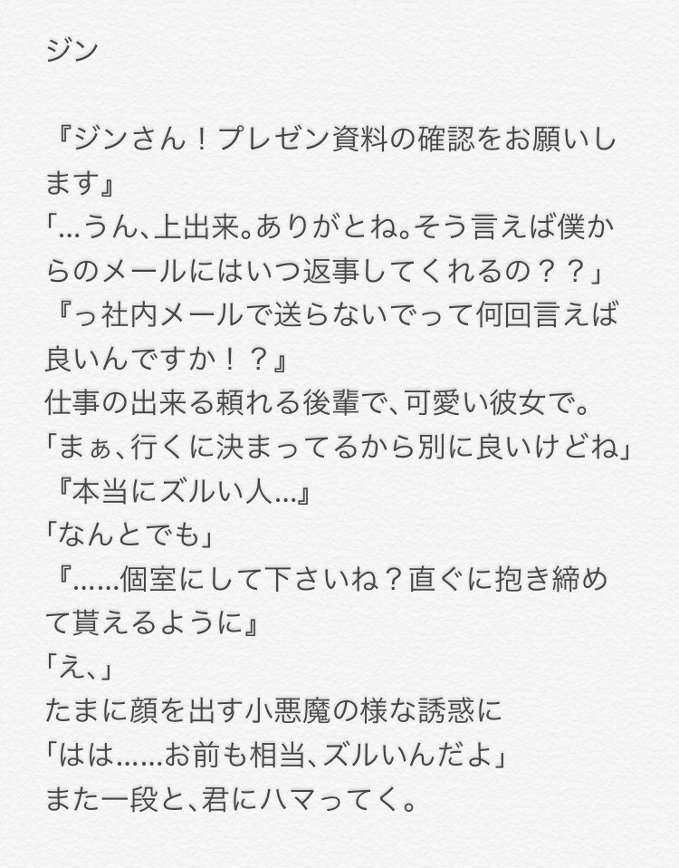 beginnerLover_K's tweet photo. 改めて､君を好きだと思う時
(ヒョンライン)
 #BTSで妄想 https://t.co/sajCSZuoDe