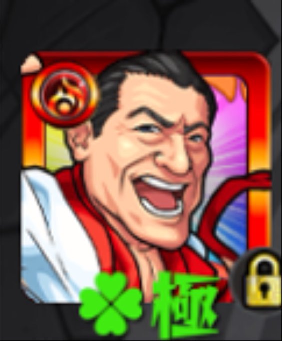 猪木のtwitterイラスト検索結果 古い順