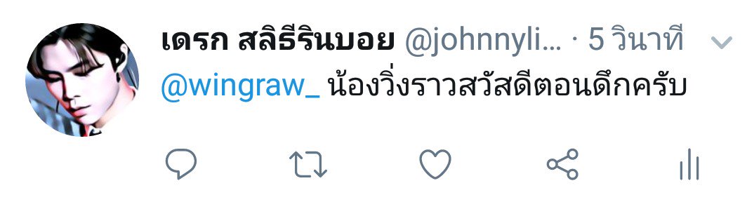 Rourke tweet media