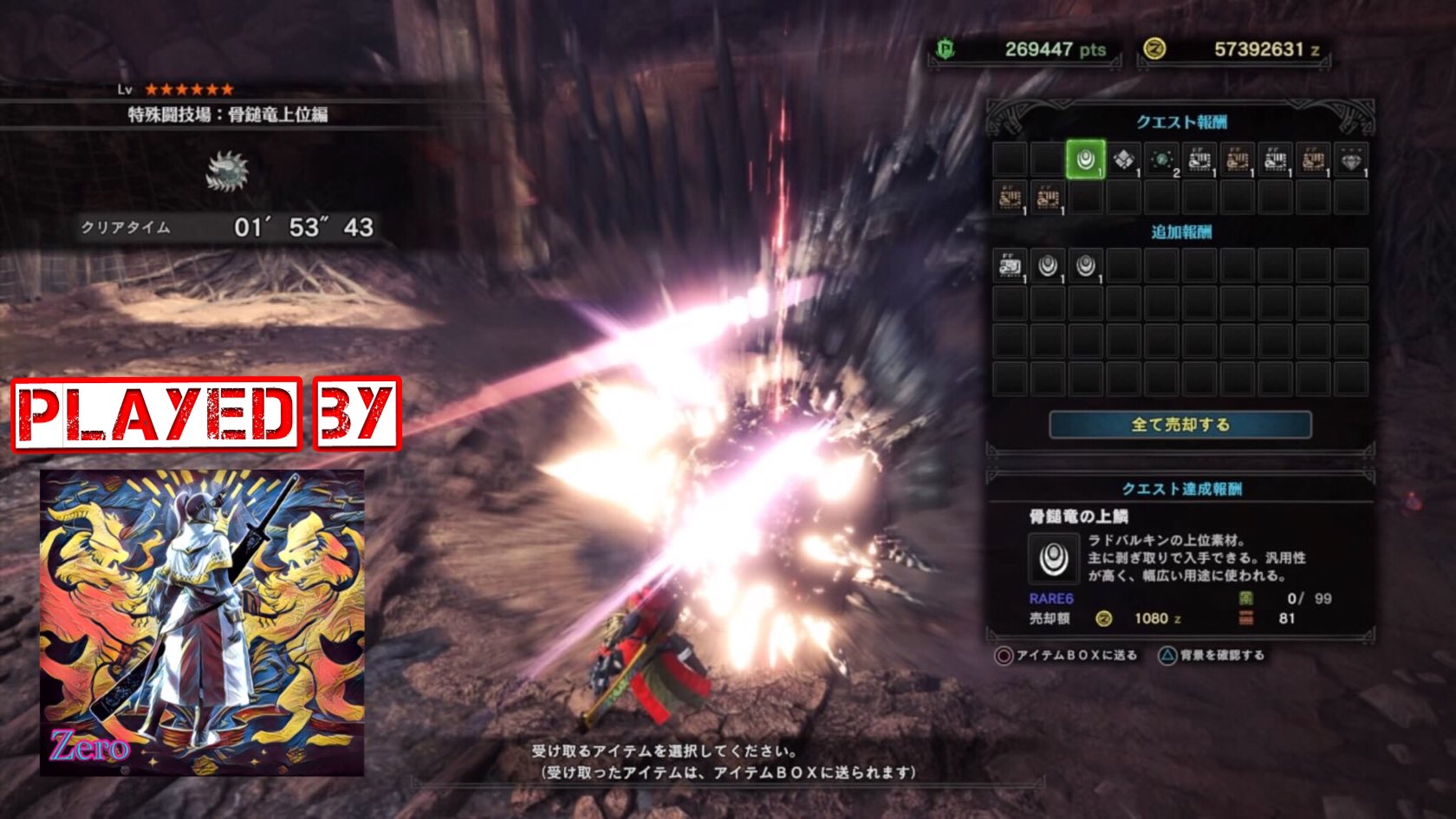 Zero 太刀使い Zero621 Tachi Twitter