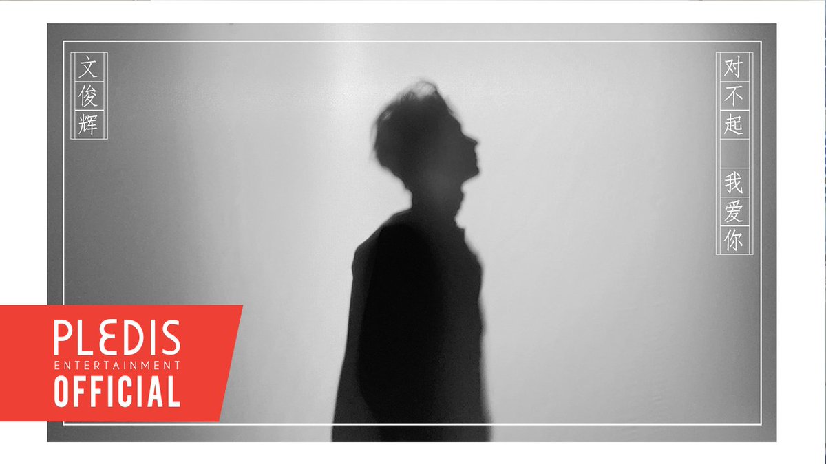 对不起，我爱你 (I'm Sorry, I Love You) by 1983组合 - Covered by JUN

▶ youtu.be/Cd3_YqMUmuQ

#SEVENTEEN #세븐틴 #JUN #对不起_我爱你 #I_am_Sorry_I_Love_You