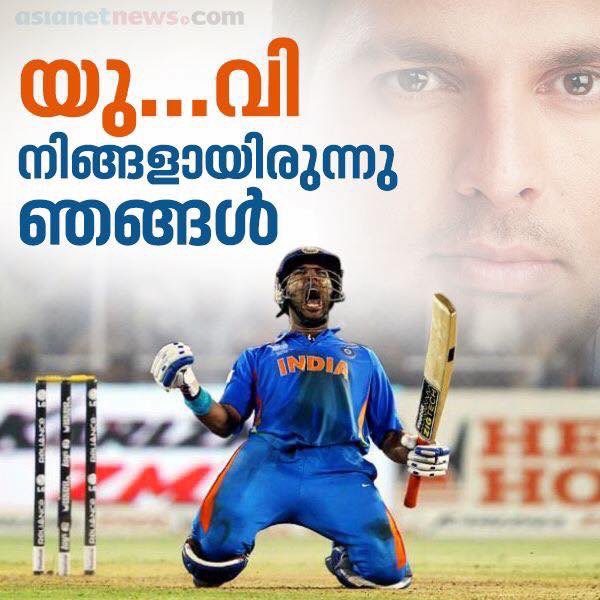 847Vivek's tweet photo. Thank you yuvi 😘 for the memories😢 @YUVSTRONG12  You are our hero 💪 https://t.co/9FaPM5KTdd