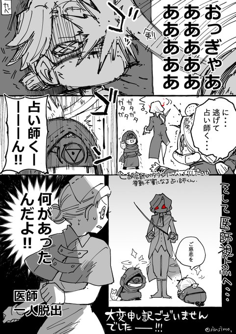 納棺師 が含まれるtwitterの漫画 人気順