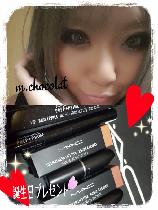 今日は休みで友達と約束してて 私事ですみませんが、早めの誕生日プレゼントもらったぁー♡ 私の大好きなMACの 口紅の下地と口紅2本も！！ ご飯もご馳走になりました♡ とっても幸せなお休みでした♡ 帰ってきてから早速、使ってみたらドンピシャで好きなピンク系とベージュ系！明日から愛用です♡