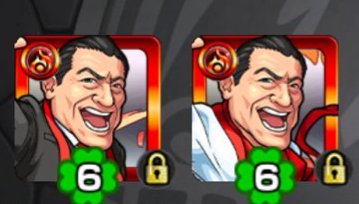 猪木のtwitterイラスト検索結果 古い順