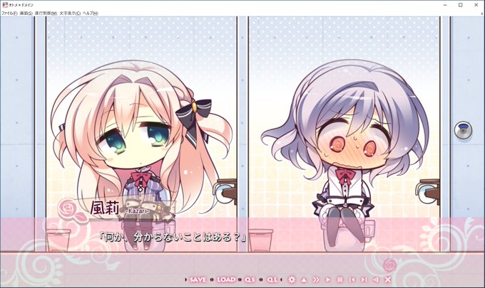 オトメドメインのtwitterイラスト検索結果 オトメドメインのtwitterイラスト検索結果