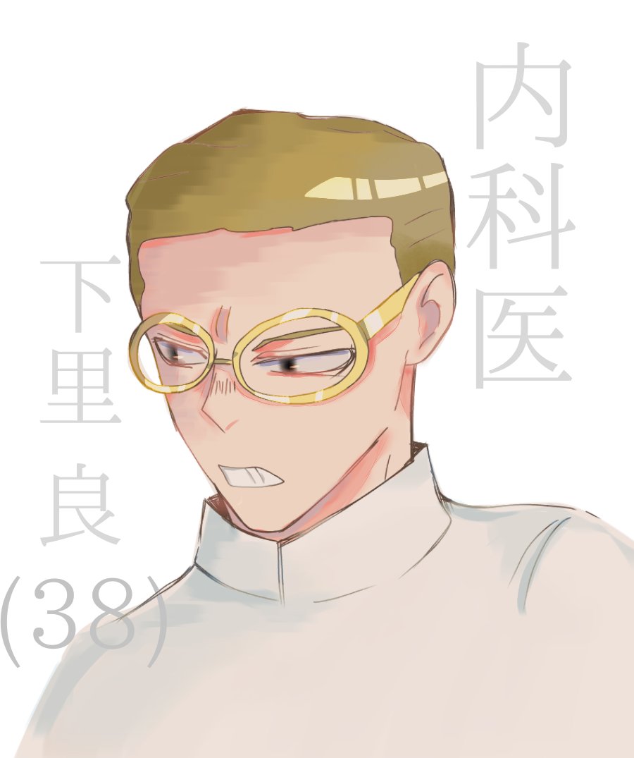 ぶるー アーバンゲリラくん ジョジョリオン