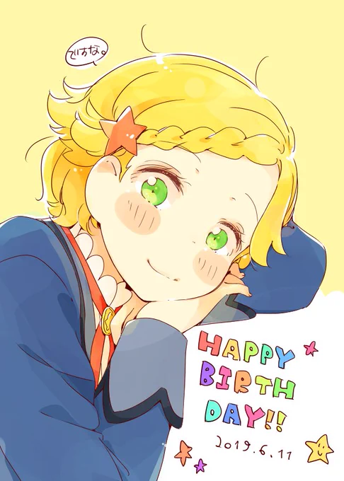 ひなきちゃん誕生日おめでとうですな～!(去年と同じ絵・・)
#新条ひなき生誕祭
#新条ひなき生誕祭2019 