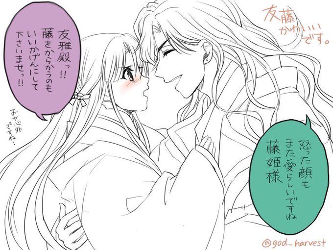 友あかのtwitterイラスト検索結果 友あかのtwitterイラスト検索結果