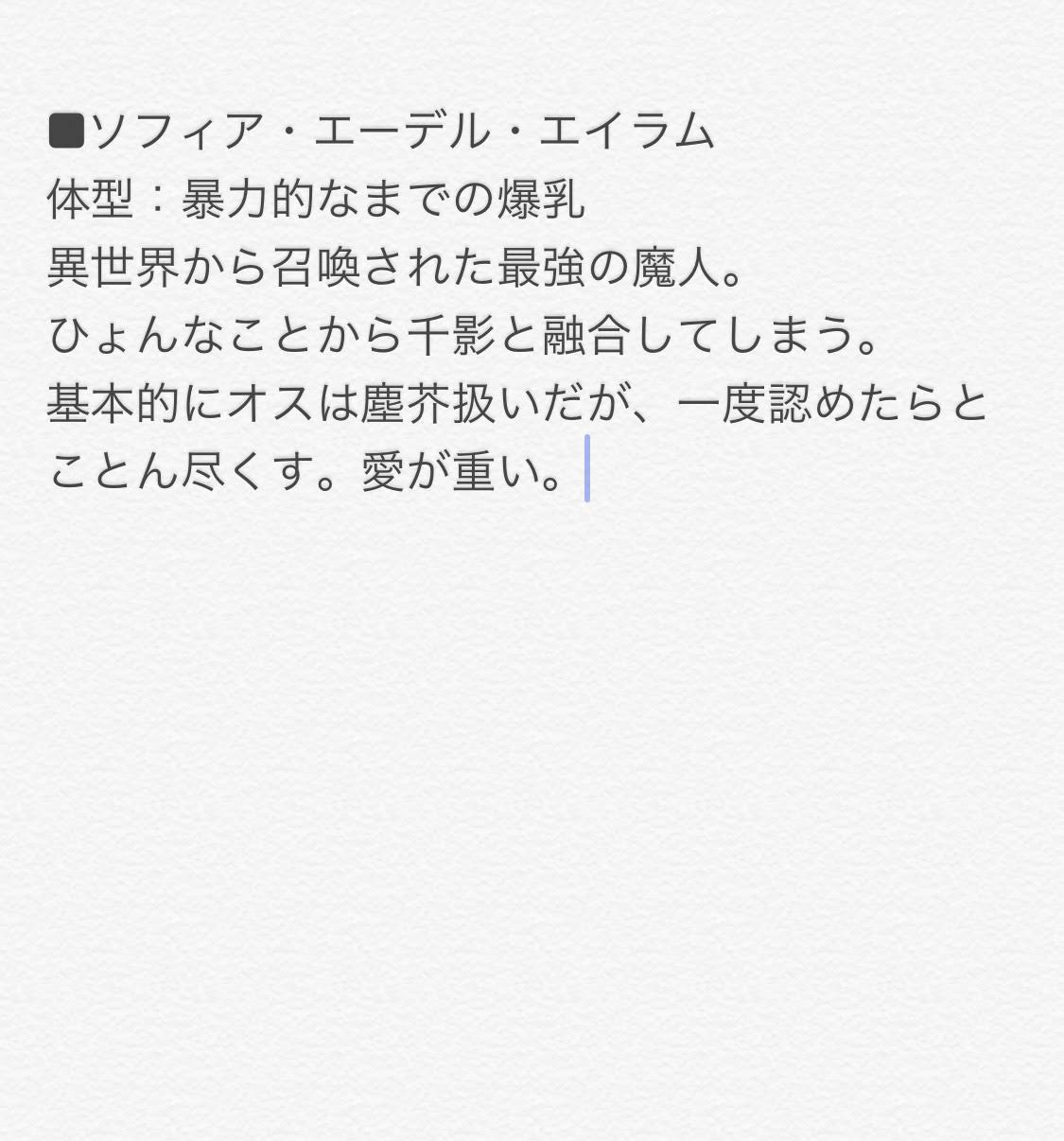 史上初w受賞 クラスメイトが使い魔になりまして Twitter