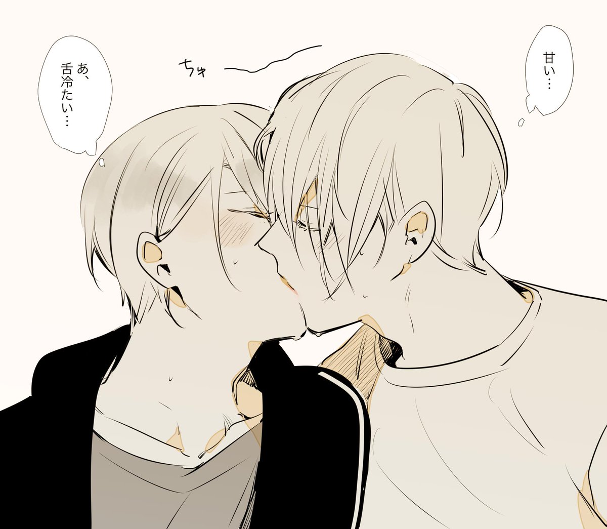 刀剣乱舞 かき氷食べてちゅっちゅするくにちょぎ かき氷初体験の本歌はシロップが色移りするこ Owariの漫画