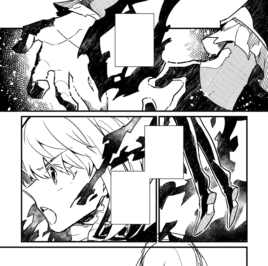 描いてる 