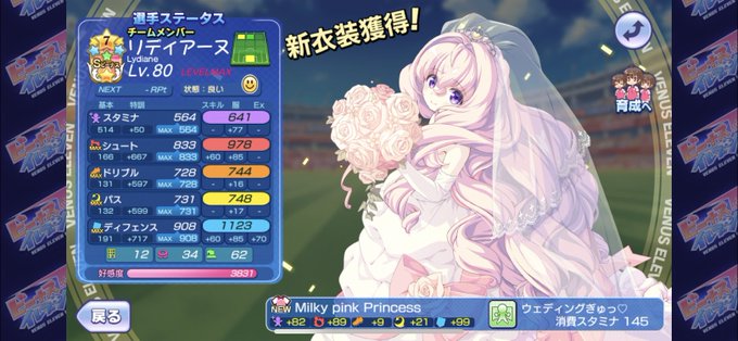 リディアーヌのtwitterイラスト検索結果 古い順