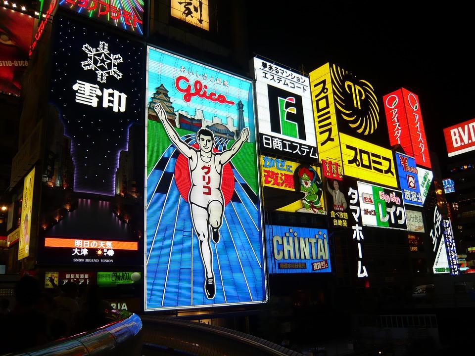 Cyberpunk settings, with the glowing neon billboards and dense cityscapes, it comes from a cultural fear that everything would look like Osaka eventually.