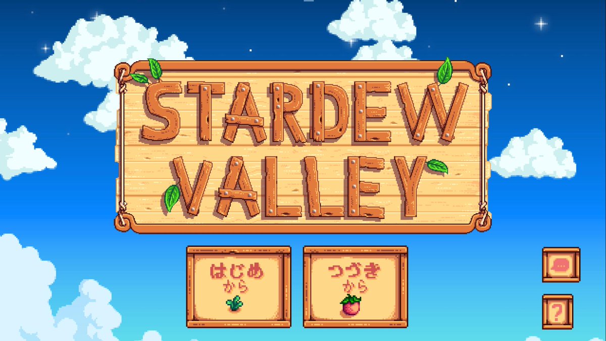 街づくりゲーム