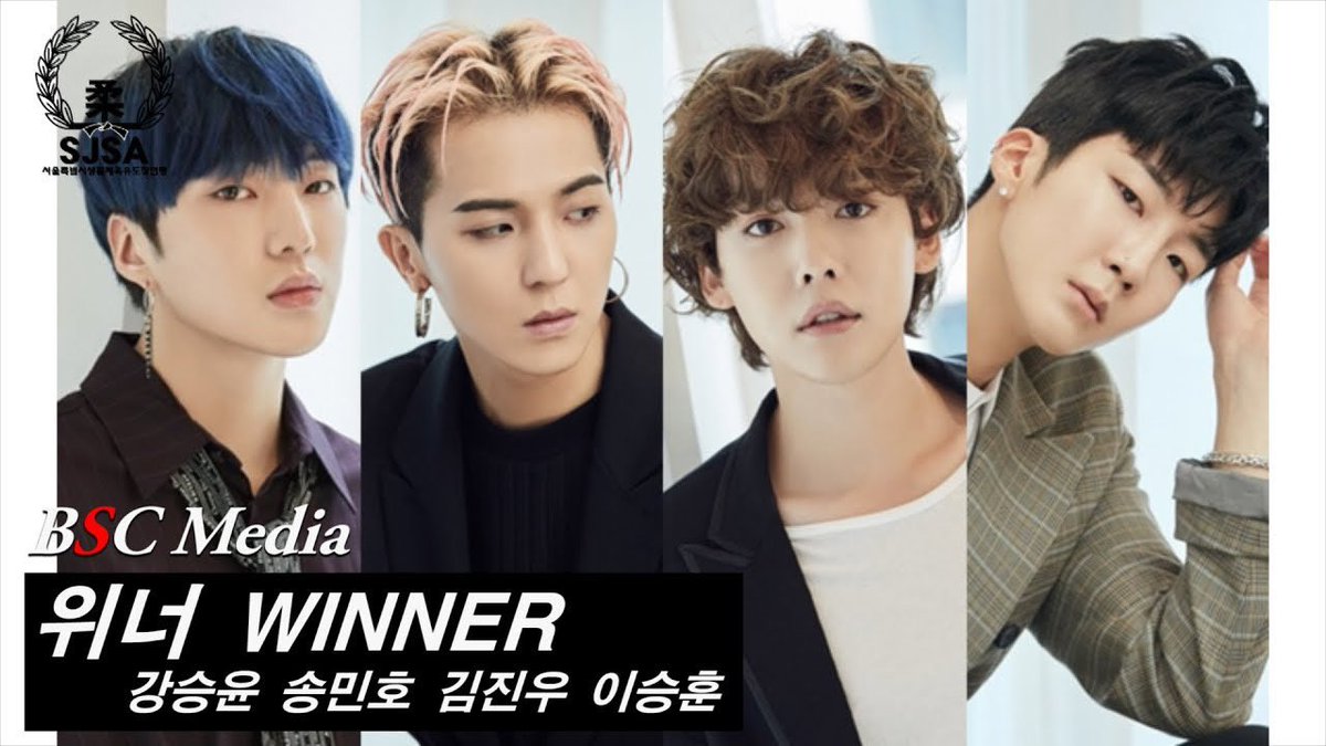 BSCMedia1's tweet photo. '위너 WINNER' 서울시 생활체육 유도 최강전 대회 축사 

https://t.co/5Byn4VknGc

#위너 #송민호 #강승윤 #김진우 #이승훈 #WINNER #Judo #Kpop https://t.co/rvVZKgo7da