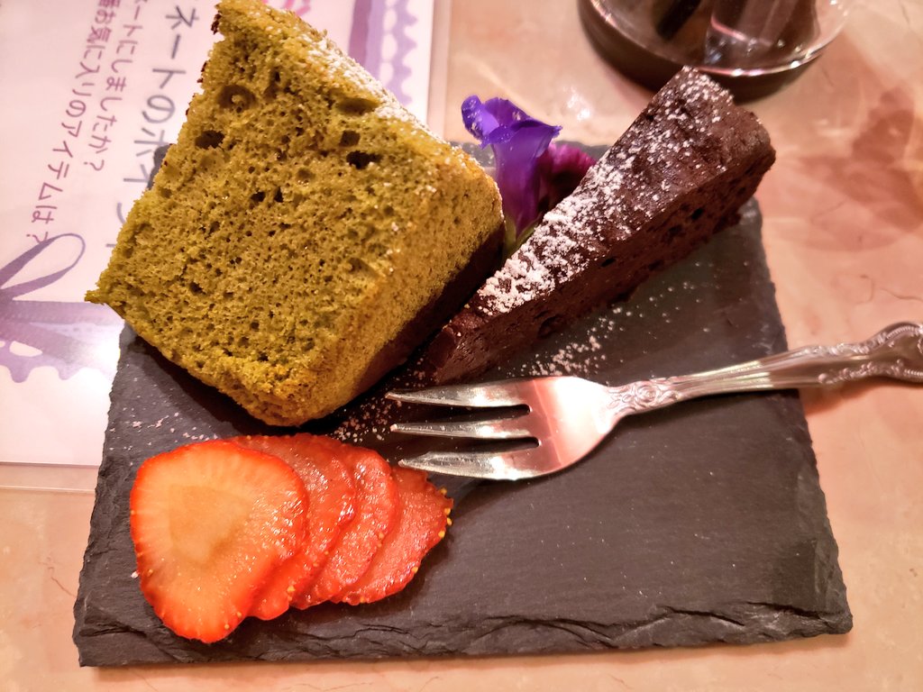 お茶 会 を し て みよう