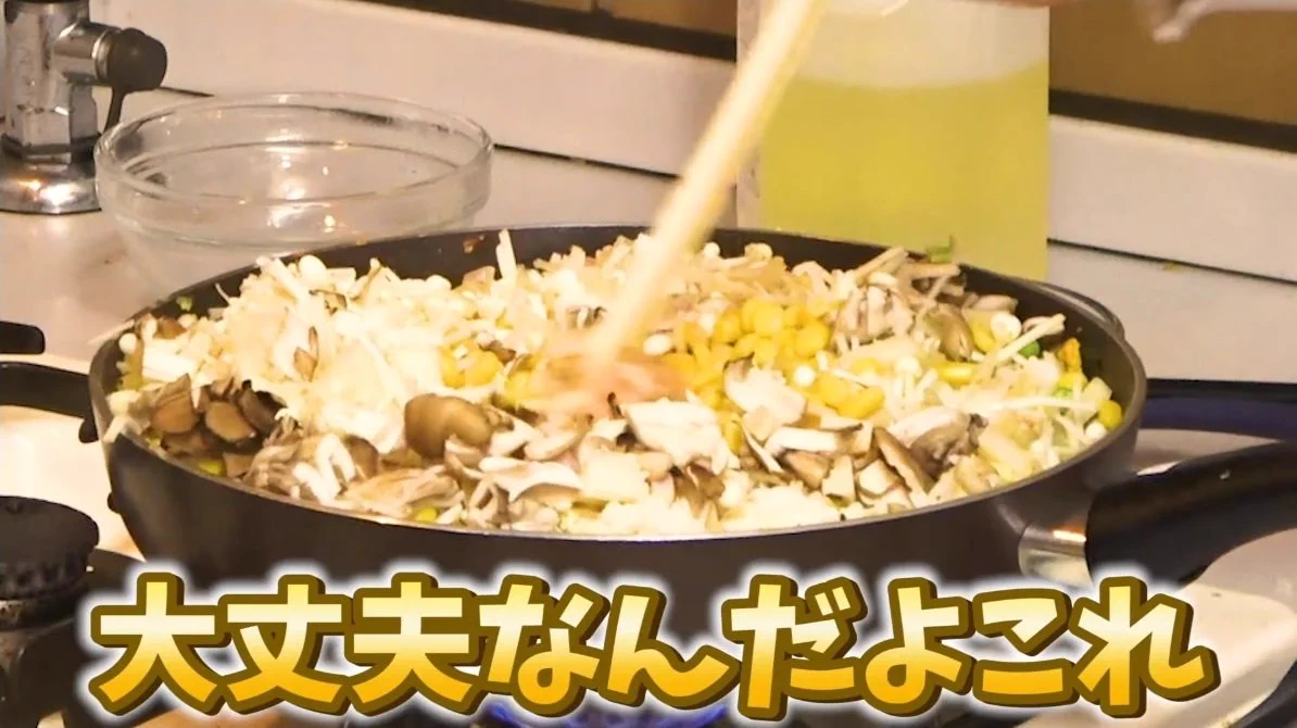 意外と参考にならない？草彅剛の料理する様子がこれwww