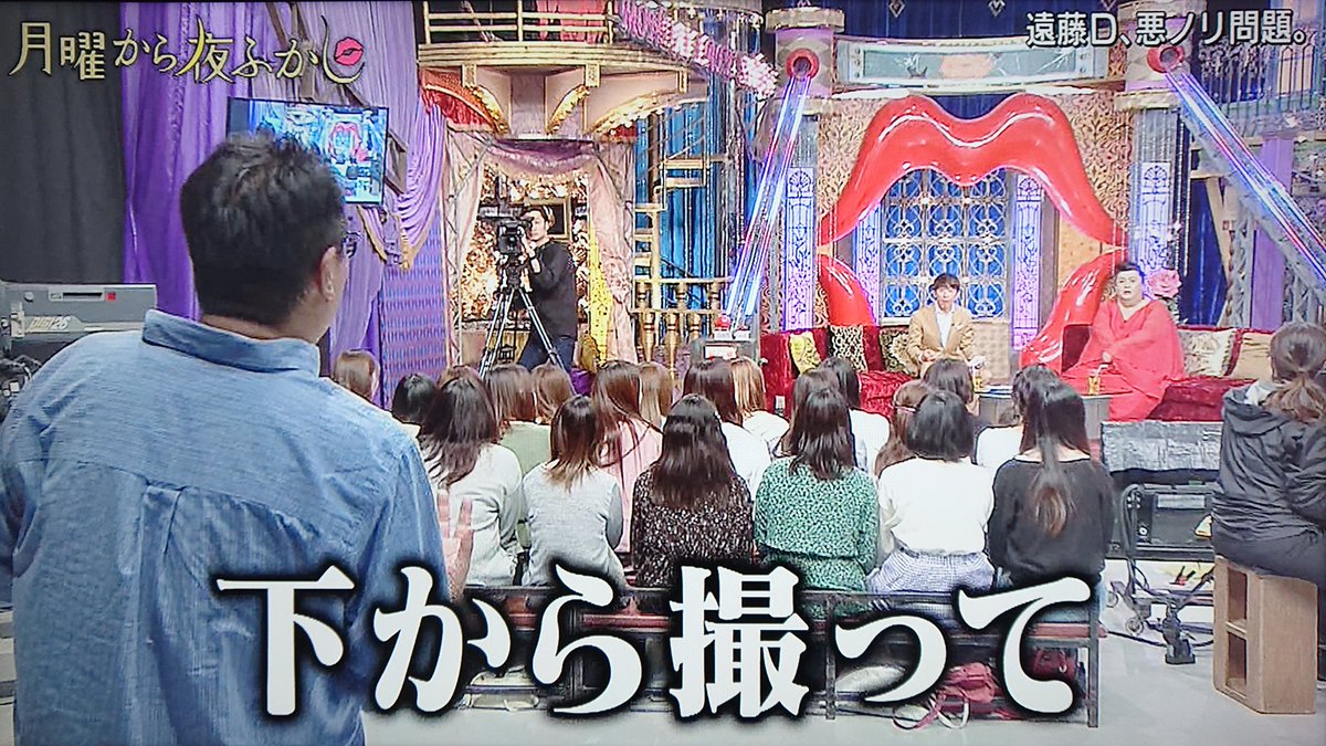 月曜から夜ふかしは盲牌を青山めぐで使って当てる特集 3ページ目 Togetter