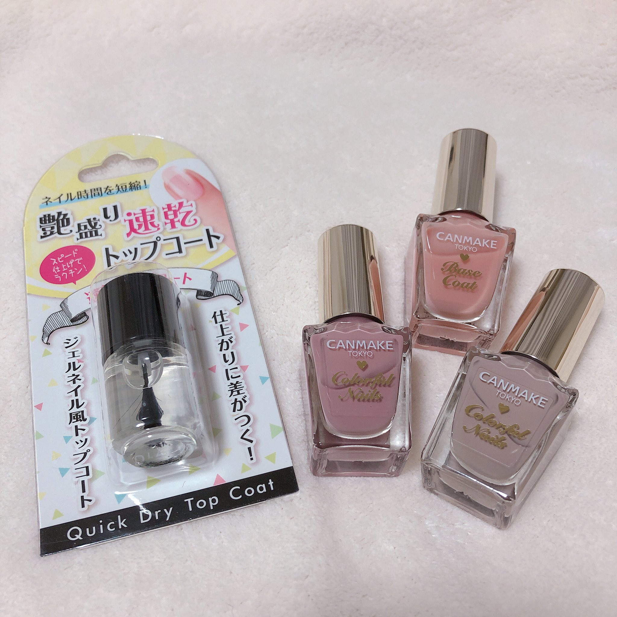 Uzivatel モコモコ Na Twitteru キャンメイクのベースコート N08 N16 キャンドゥのトップコートでスモーキーなブルベ夏ネイル T Co Gikzpvc3wi Twitter