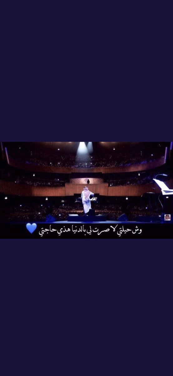 dolahalkhalasi's tweet photo. وش حيلتي ! https://t.co/6n3Owlv2sm