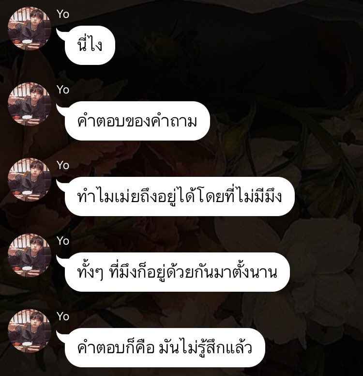 coolkidxcloud_'s tweet photo. title ; ไม่รู้ทำไม #นยอนอุน
O4 ; เปลี่ยนไปทุกอย่างความรู้สึกไม่เหมือนก่อน
#นยอนอุน
#hwangcloud
#년운
https://t.co/vq9T44Uy9D https://t.co/PT49qX47YD