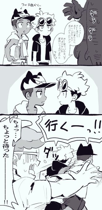 捏造マシマシモブ×しょたくくぐず未遂落描き 