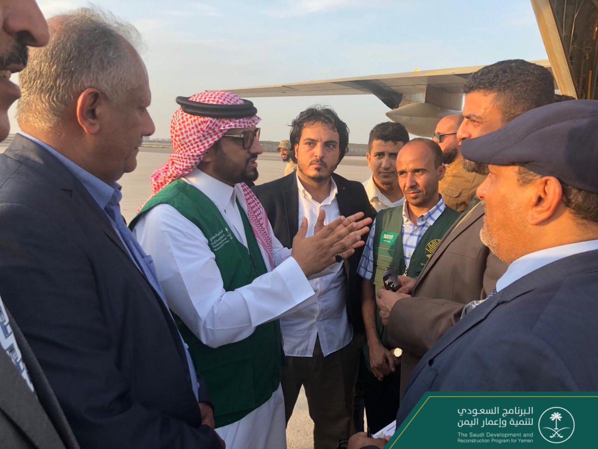 SaudiDRPY's tweet photo. #عاجل | وصلت طائرات الجسر الجوي المقدمة من المملكة العربية السعودية، للمحافظات المتضررة من الأمطار في #عدن والمحافظات المجاورة لها، وعلى متنها وفداً من #البرنامج_السعودي_لتنمية_وإعمار_اليمن للوقوف على المناطق المتضررة ووضع الحلول العاجلة لها. 
#عدن_تستغيث #السعودية_تستجيب 🇾🇪🇸🇦 https://t.co/kPYHOYfL5D