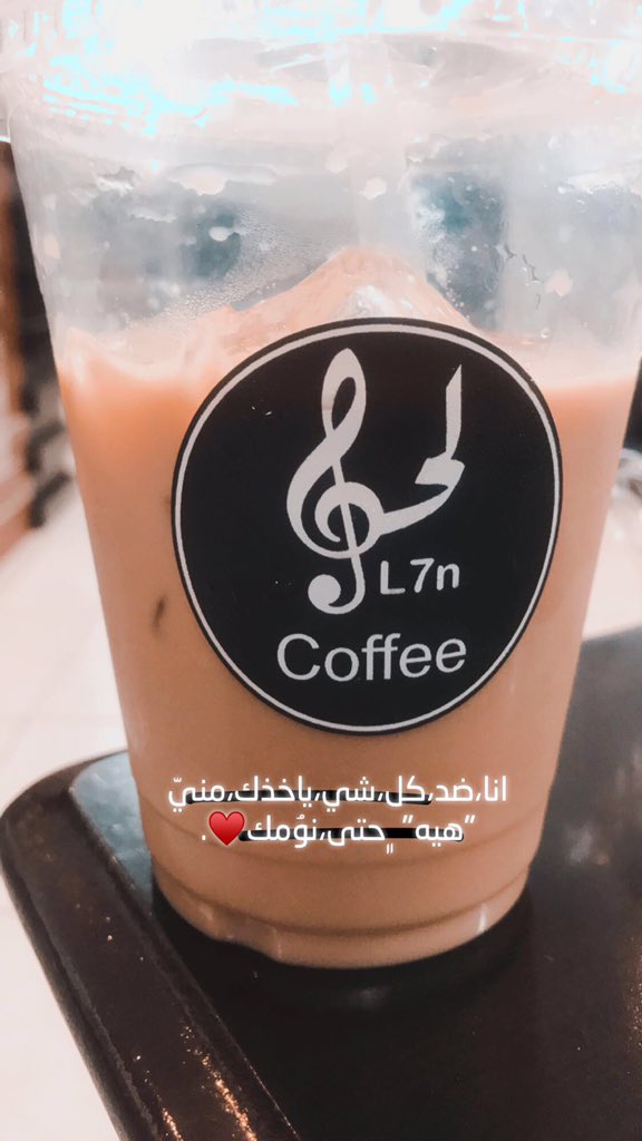 ملاك (@mmeeaa1111) on Twitter photo 