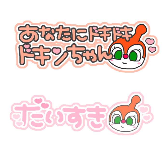 キンちゃんのtwitterイラスト検索結果