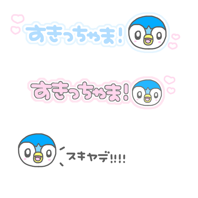キンちゃんのtwitterイラスト検索結果
