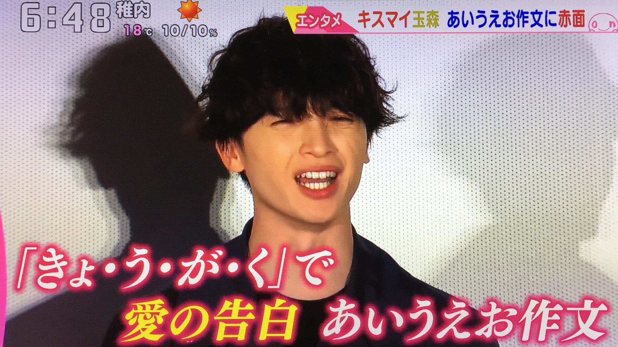 みをん きょ う が く で愛の告白あいうえお作文 きょうさ うち来る がびーん くるの こないの って かわいすぎるでしょ T Co Knckazsthv Twitter