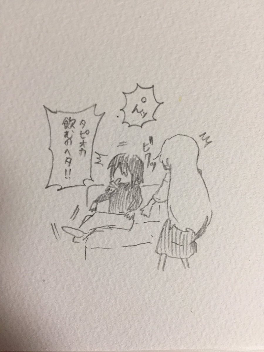 月曜日のまほチョビ(火曜日)。 