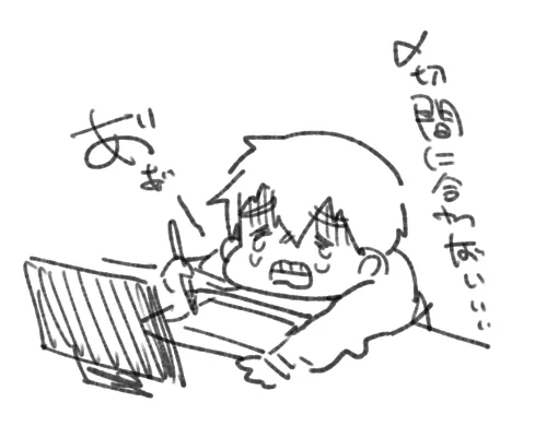 あ゛あ゛あ゛あ゛あ゛あ゛こ゛め゛ん゛ん゛ん゛ん゛n゛ 
