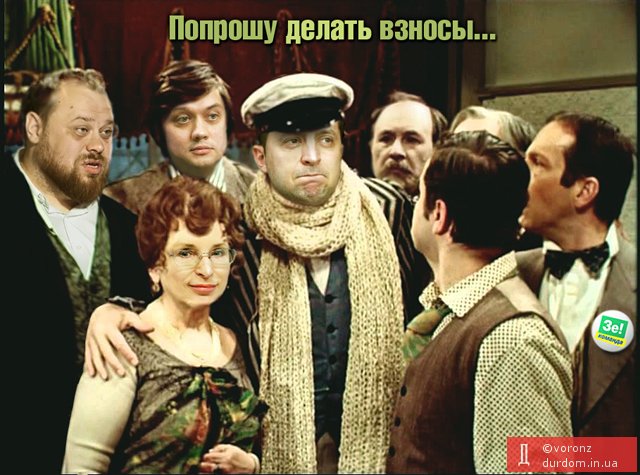 "Слуга народа" почистит свой список 6 июля, - Разумков - Цензор.НЕТ 7876