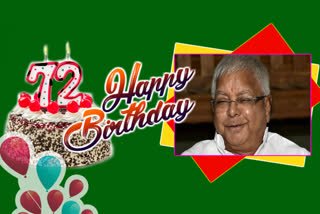Happy birthday to you sree Lalu Prasad Yadav 