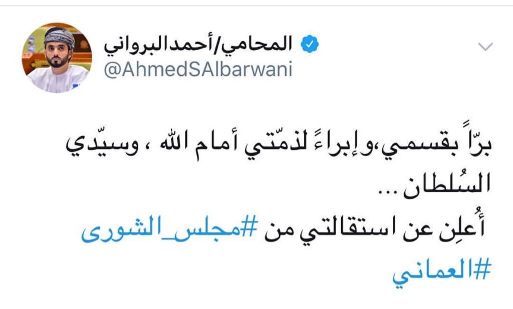 shaikhan40's tweet photo. @AhmedSAlbarwani  I hear a noise without seeing anything . https://t.co/BQWpOVqkI4