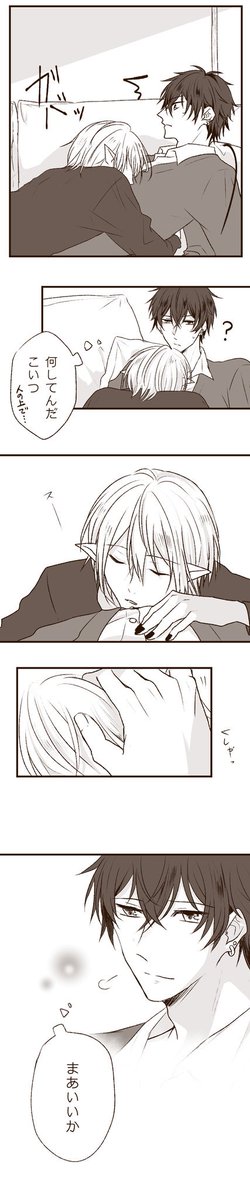 創作BL
猫に嫉妬する零 