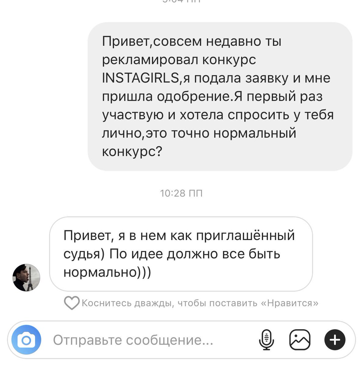 Мне Димка Крикун ответил что это не лохотрон
