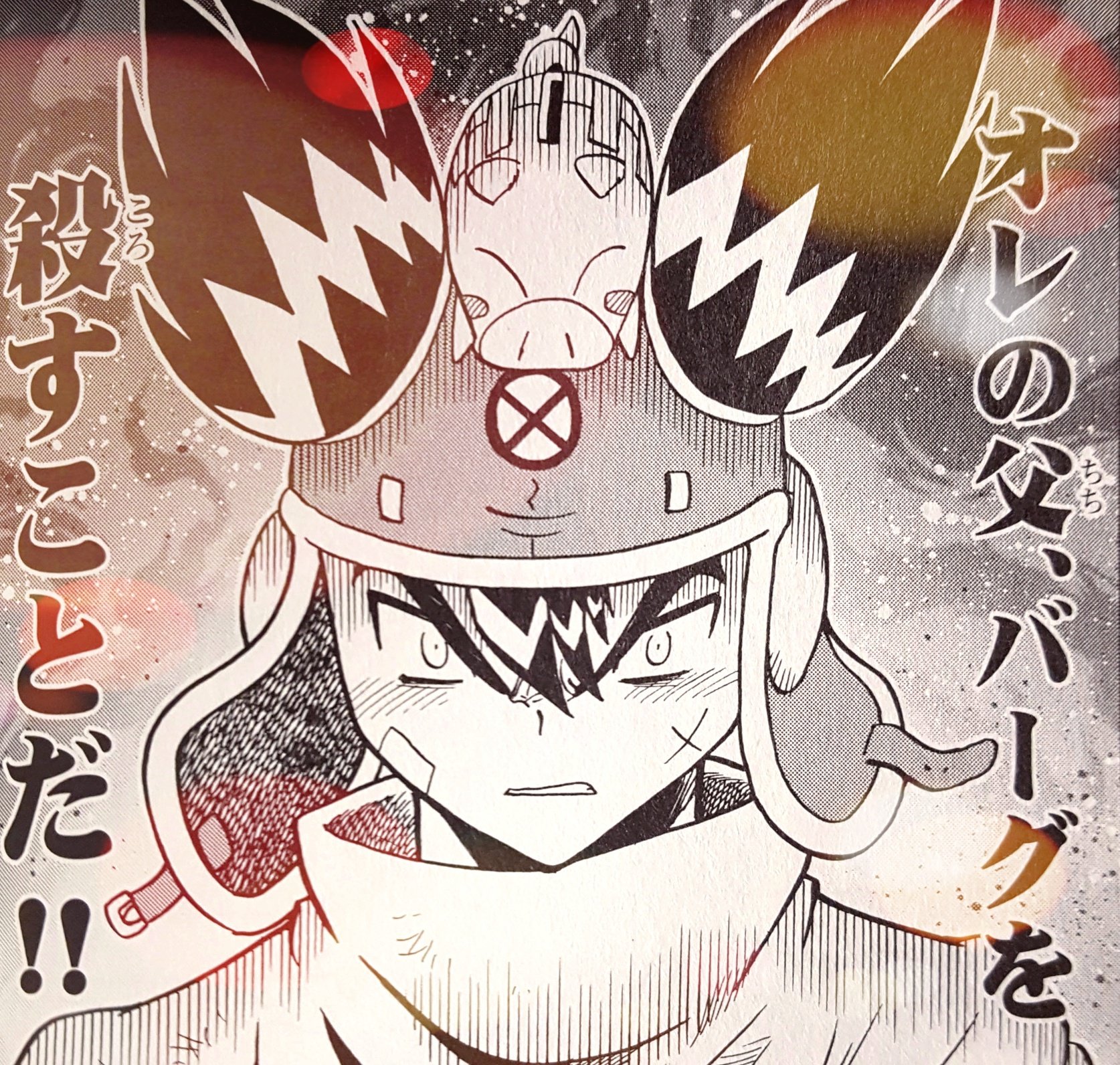 O Xrhsths 樫本学ヴ Sto Twitter 漫画 コロコロオンラインで コロッケ 連載中 あの頃のワクワクを是非思い出してくださいね そして今その続編がコロコロアニキで連載中 こちらも是非 コロッケ Black Label T Co Nbvogfnksq T Co