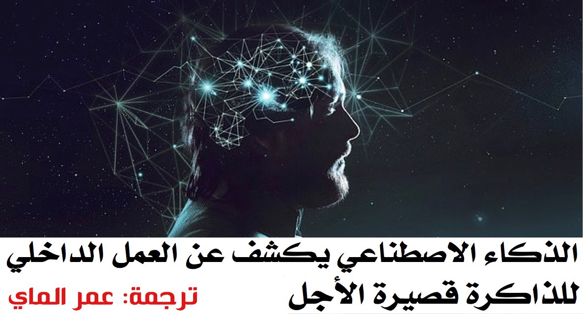 #ترجمات_علمية
facebook.com/683303543/post…