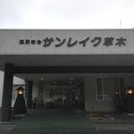 ツイートに含まれる画像