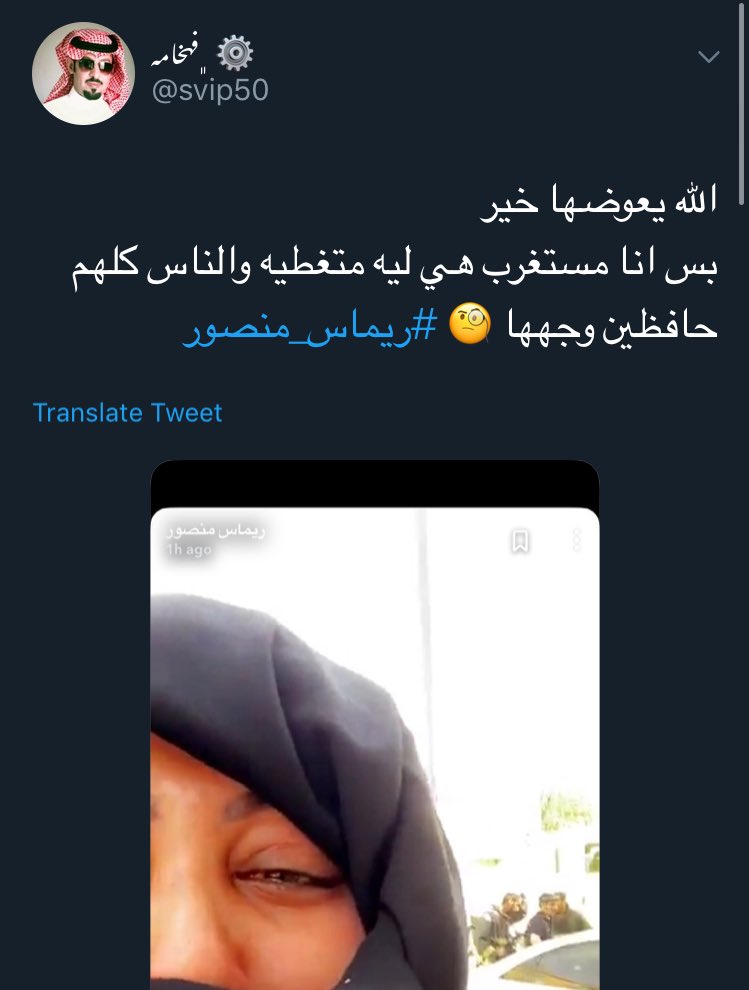 jij_____'s tweet photo. @Mij_Afc #ريماس_منصور    طلعتها بحجاب  على شان ماهي حطه مكياج https://t.co/jmVKdTnYZy