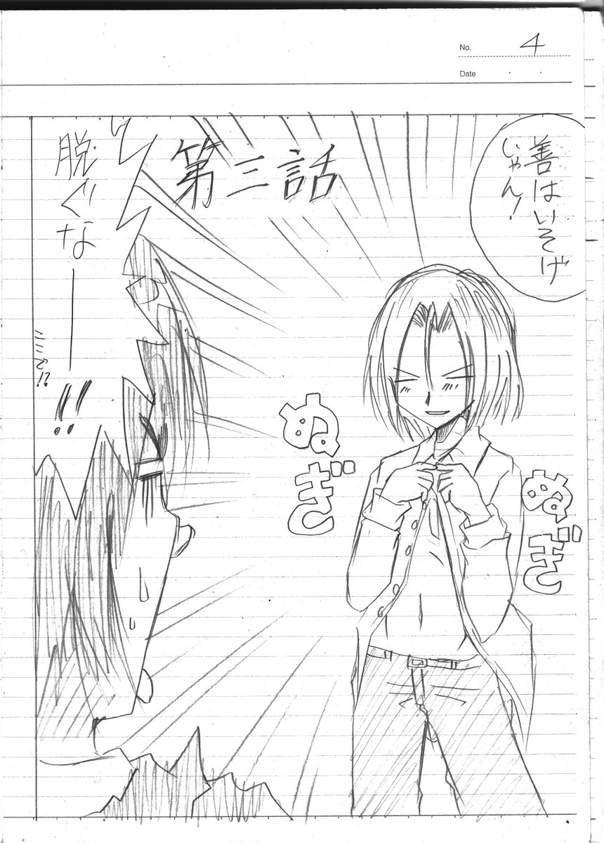 古参キャラの設定資料が古過ぎるため、
新しめのキャラだけ、見つけ次第載せていくよ。 