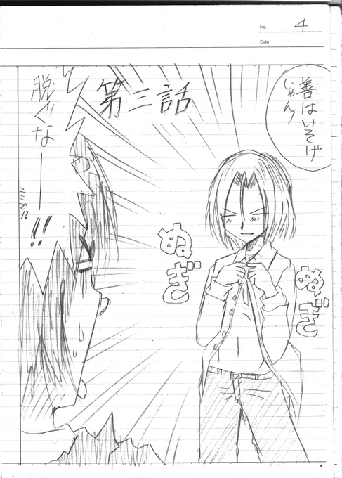 古参キャラの設定資料が古過ぎるため、
新しめのキャラだけ、見つけ次第載せていくよ。 