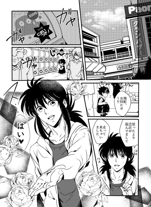 蔵飛 を含むマンガ一覧 リツイート順 ツイコミ 仮 蔵飛 を含むマンガ一覧 リツイート順 ツイコミ 仮
