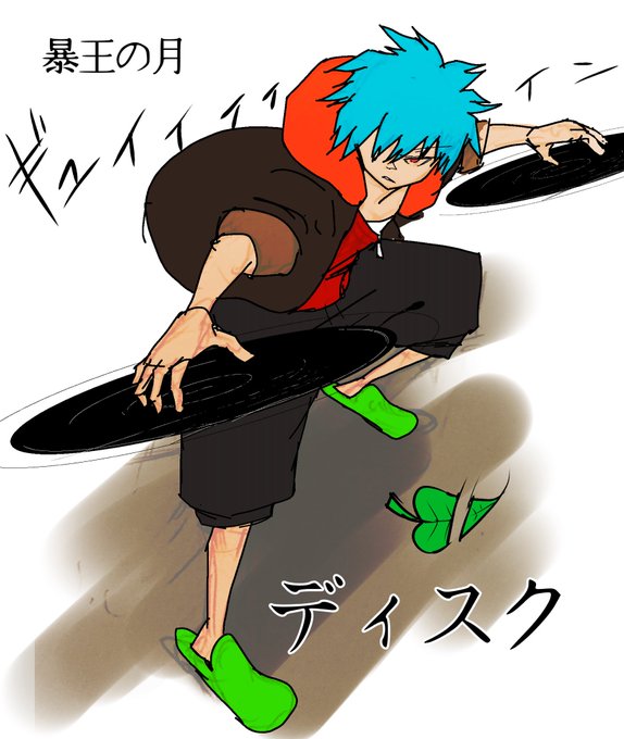 ジャンプキャラのtwitterイラスト検索結果 古い順 ジャンプキャラのtwitterイラスト検索結果 古い順