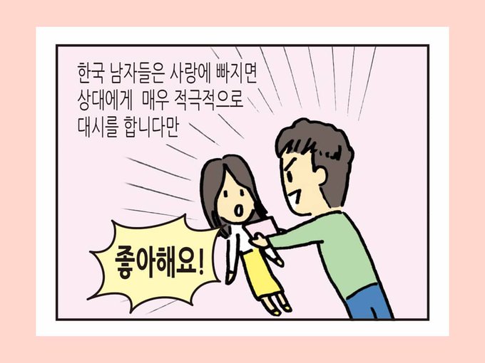 韓国情報のtwitterイラスト検索結果 古い順